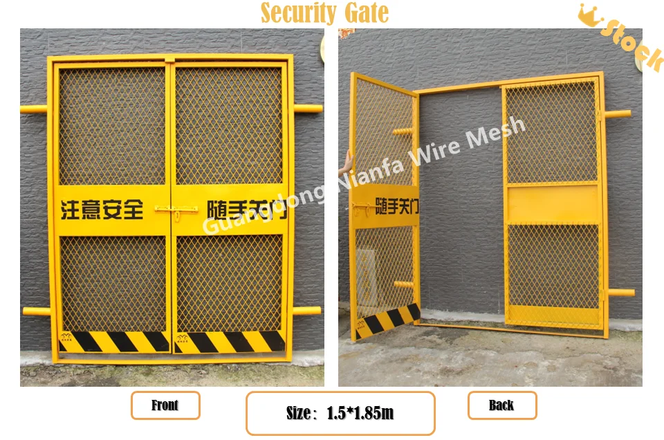 Security Gate (6).PNG