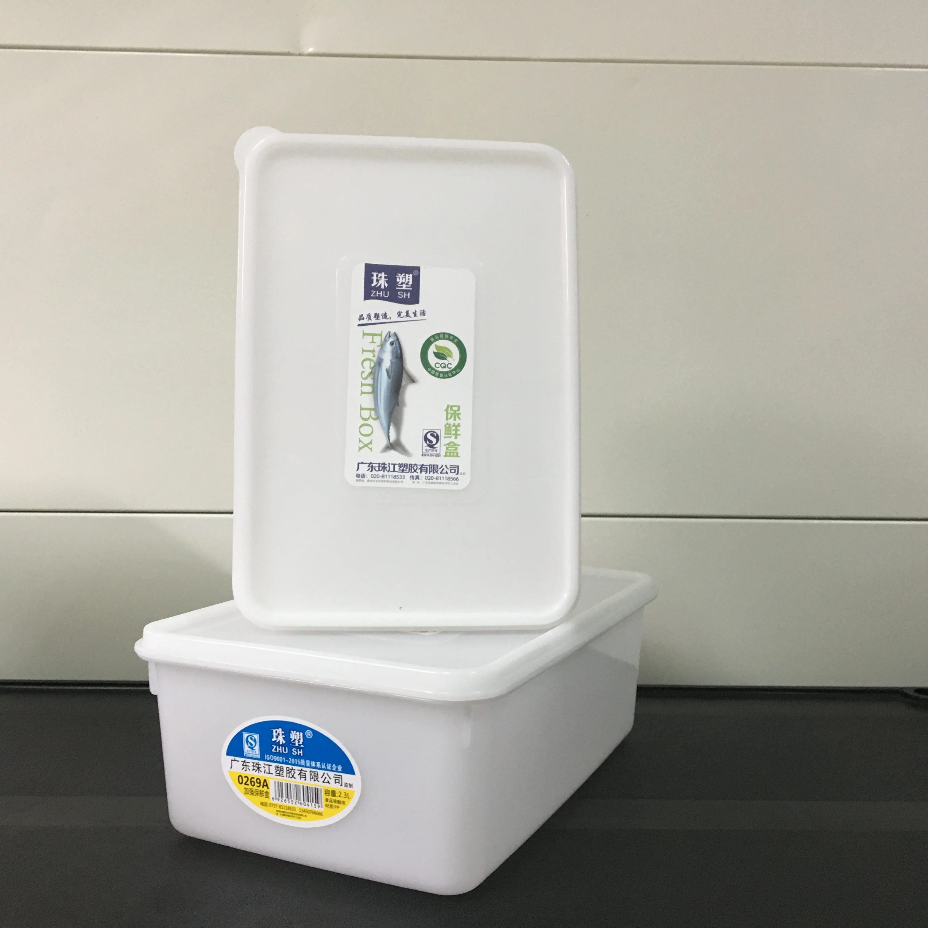 New Design Customized Refrigerator Organizer fruit vegetable crisper 0.7L-18L Airtight Food Storage Containers With Lid