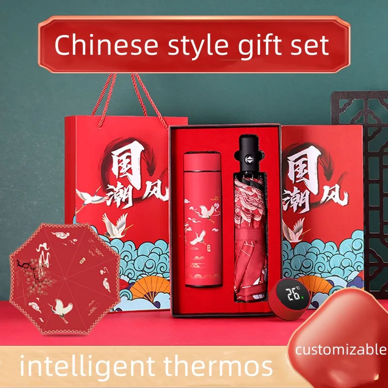 Chinese gift box thermos cup umbrella set business activities opened to send customers creative gift wholesale