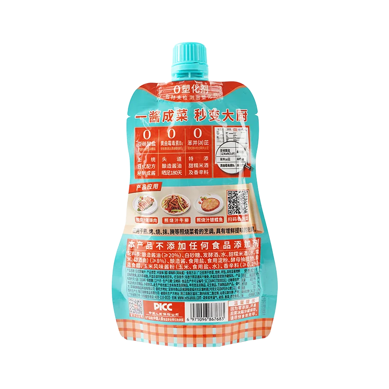 Authentic Japanese Formula Japanese Teriyaki Marinade Sauce For Asian Style Cuisine