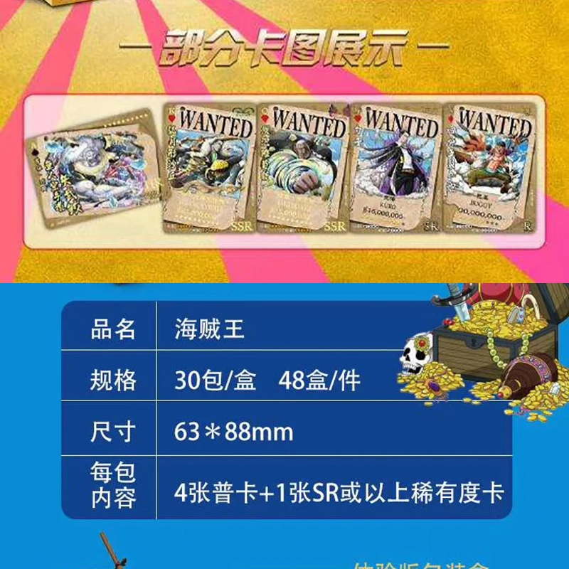 Оптовая продажа коллекционная карточная игра Tcg Box Luffy аниме редкая настольная Детские и взрослые игрушки
