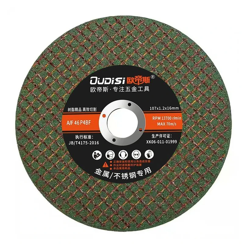 Metal cutting disc cutting grinding wheel is suitable for metal cutting abrasive grinding wheel tools.