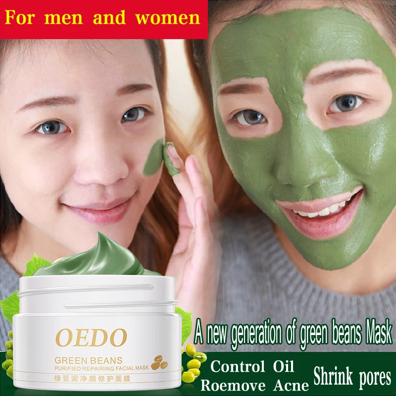 Mung Bean Paste Mask Soft Hydrojelly Powder Rubber OEM Wholesale Organic Brighten Cleansing mask