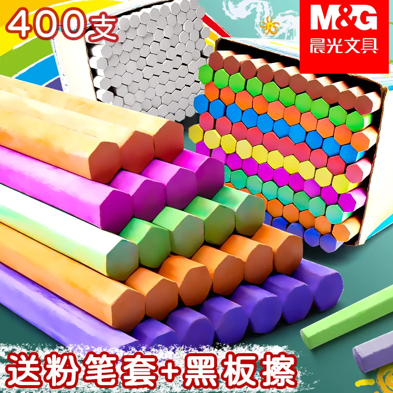 M&G 100 PCS High Quality Hexagonal Colored Chalks Gypsum and Calcium Material for Teaching and Educational Writing Supplies