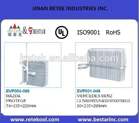 Автоматический испаритель кондиционера