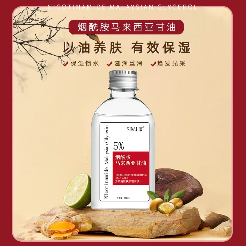 Glycerin Vitamin E Skin Care Hydrating and Anti-Chapping Essence