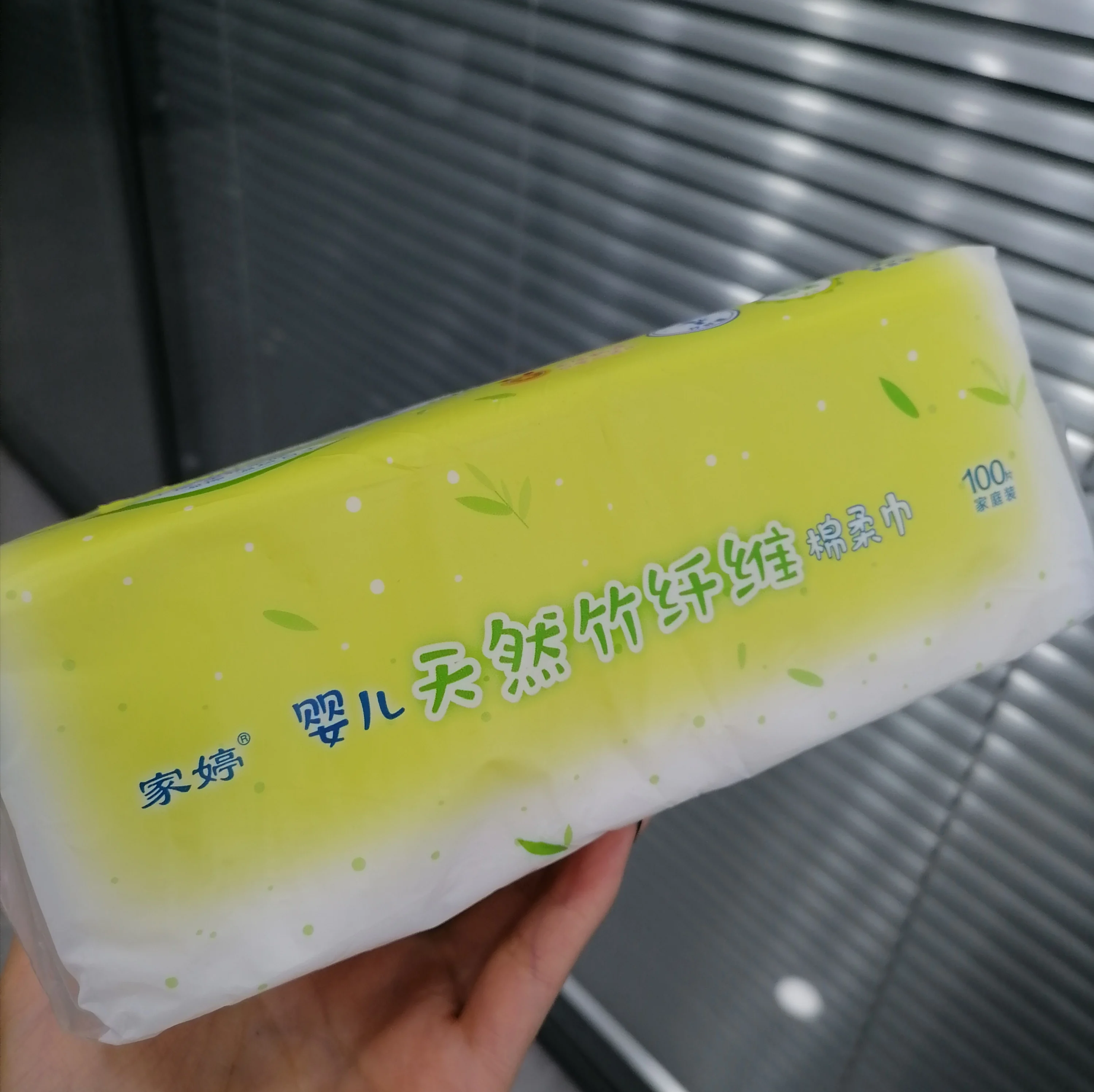 JIA TING Wholesale Pure Natural Bamboo Fiber OEM Biodegradable Baby Dry wipes