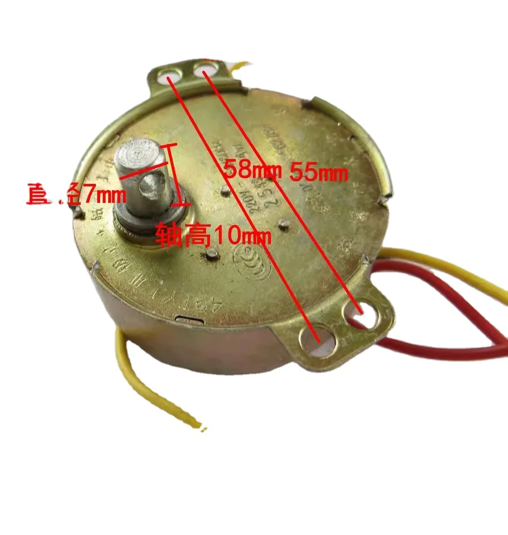 New shaking head 4W 5 RPM fan synchronous motor Leaf fan Universal model