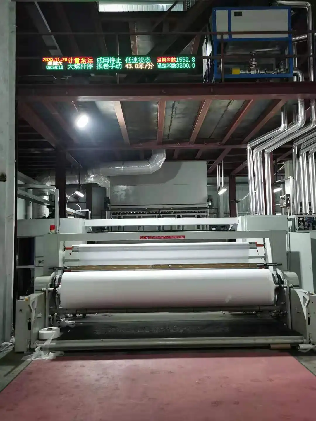 sms nonwoven fabric making machine