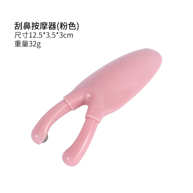 Y-Shaped Natural Resin Nose Massagers Scrapers Massagers GuaSha Facial Tool Guasha Massage Tool  Lift Up Shaping Clip