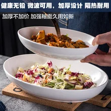 Oval Ceramic Plate  classic Design Restaurant Wedding White porcelain Plate Set elliptical fish Plate