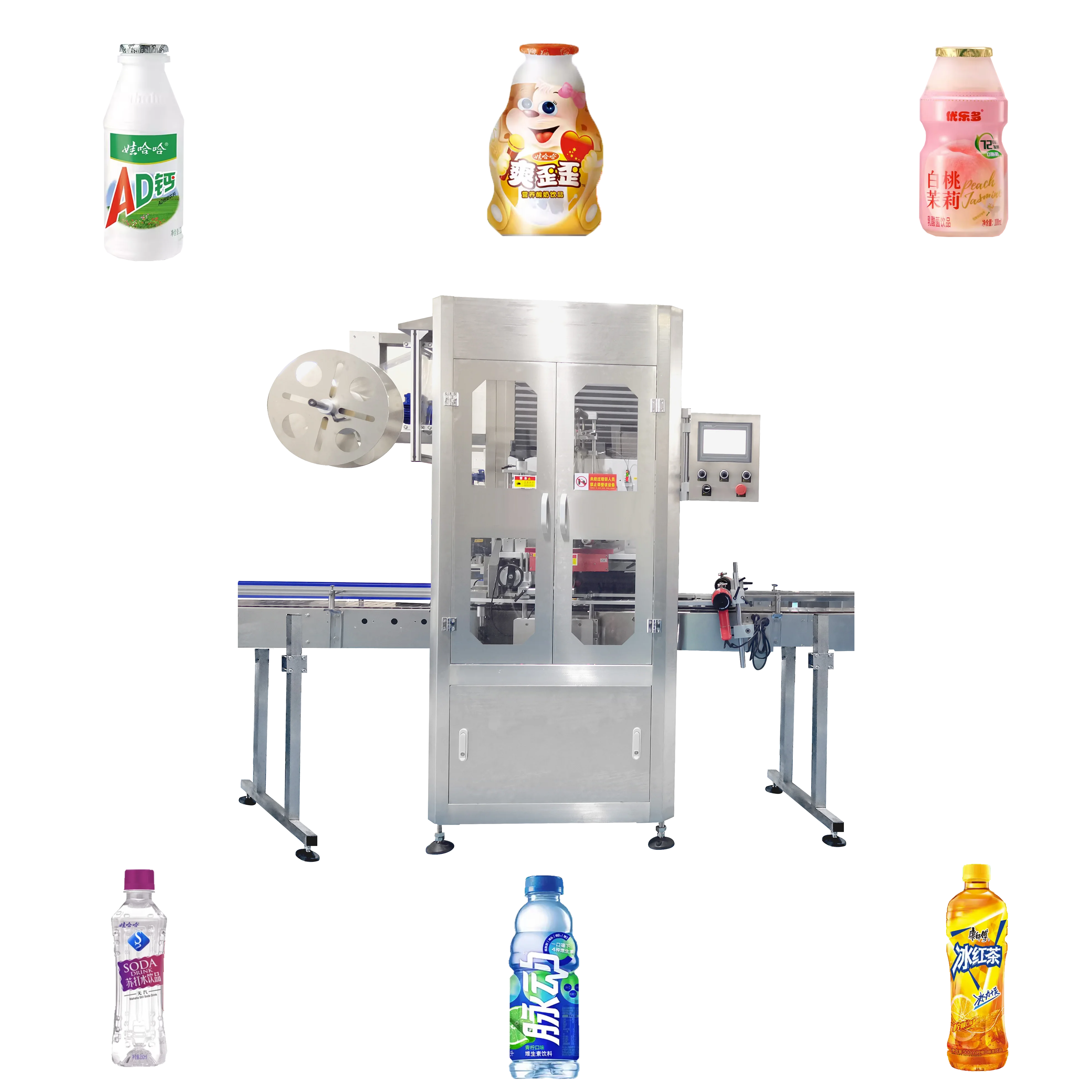 Automatic PVC Shrink Sleeve Labeling Machine for Carbonated Beverage Pure Mineral Still Drink Soda Water Bottle from LOM