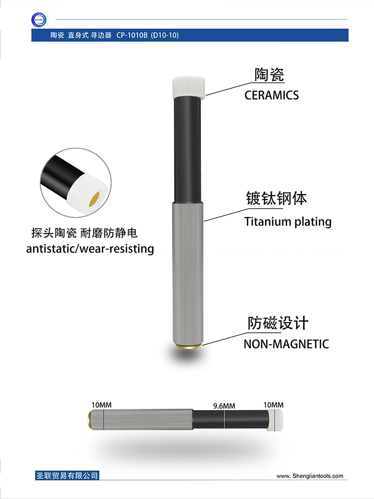 CNC ceramic edge finder or centre axis finder quickly Measurement Tool