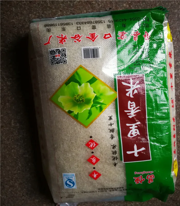 plastic printed horse feed bag