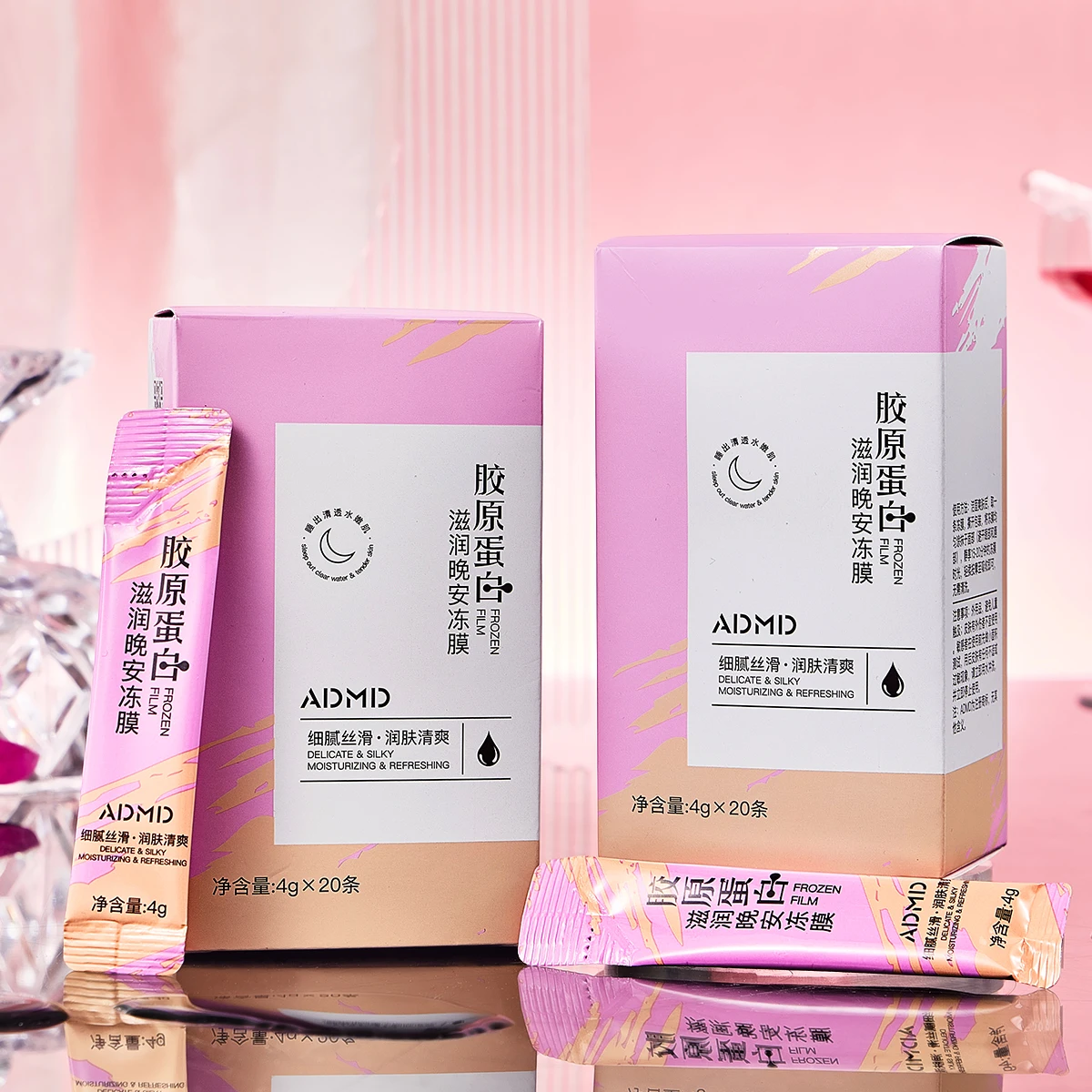 Collagen Leave on Mask Frozen Film Nicotinamide Gel Facial Mask 4g*20 Bags Beauty Face Masks Cosmetics Skincare Best SPA