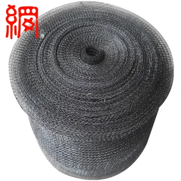 Stainless Steel/Steel/Copper/Nickel/Titanium/PP Knitted Wire Mesh