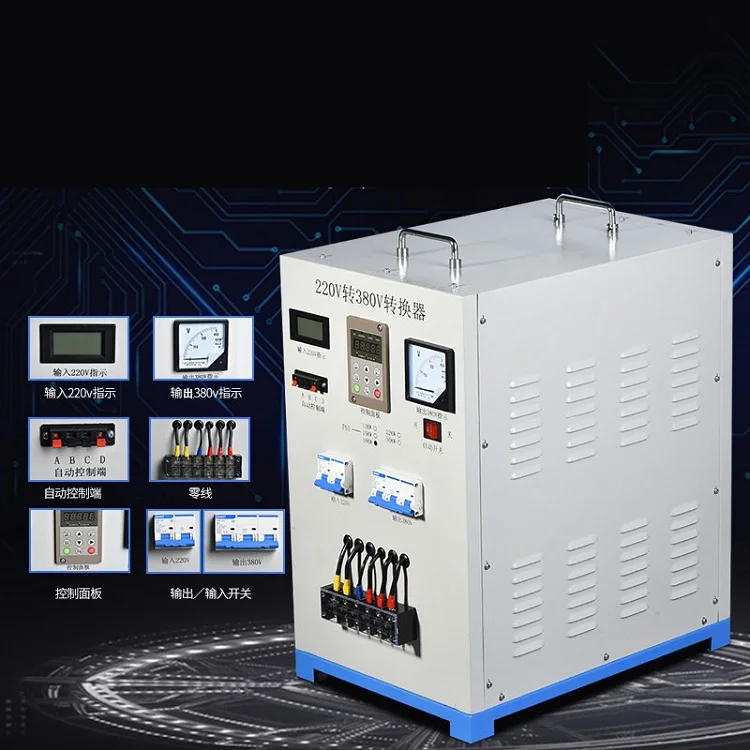 High-power industrial 220V three-phase to 380V three-phase voltage converter reversing device 30kw 300A
