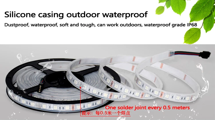 High Quality 12V RGB led strip colorful light strip 5050 SMD waterproof tape lamp for DJ Fluorescence party