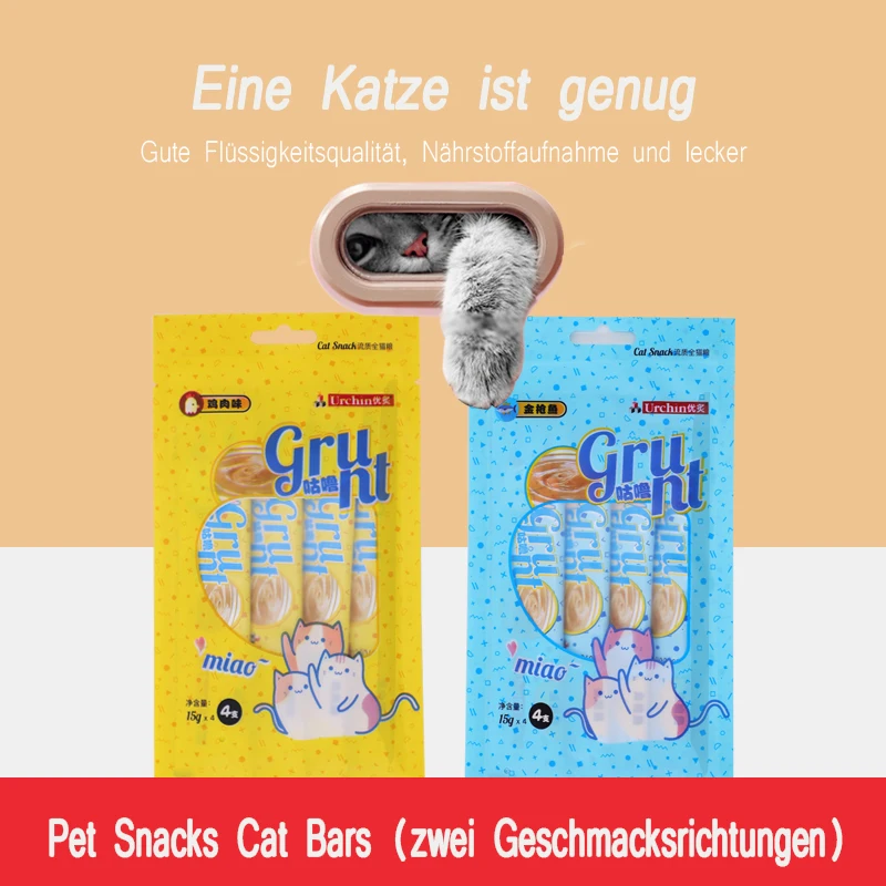  Снэки для кошек снэки Nassfutterpackung 15 г от