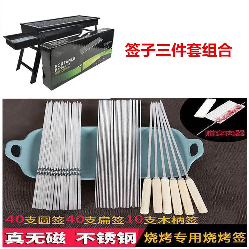 Hedan Factory charcoal Mini Metal barbecue table grill