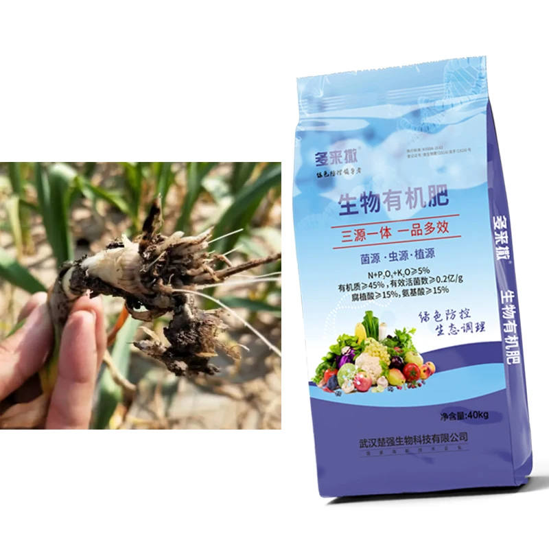 Good Plant Growth Base Biofertilizer Biological Organic Control Solve Rotten Root Soil Hardening