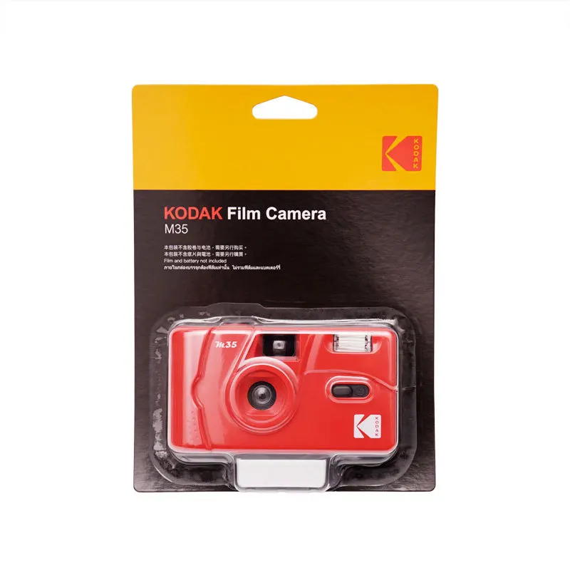 kodak film camera Vintage Retro M35 / M38 35mm Reusable Film Camera