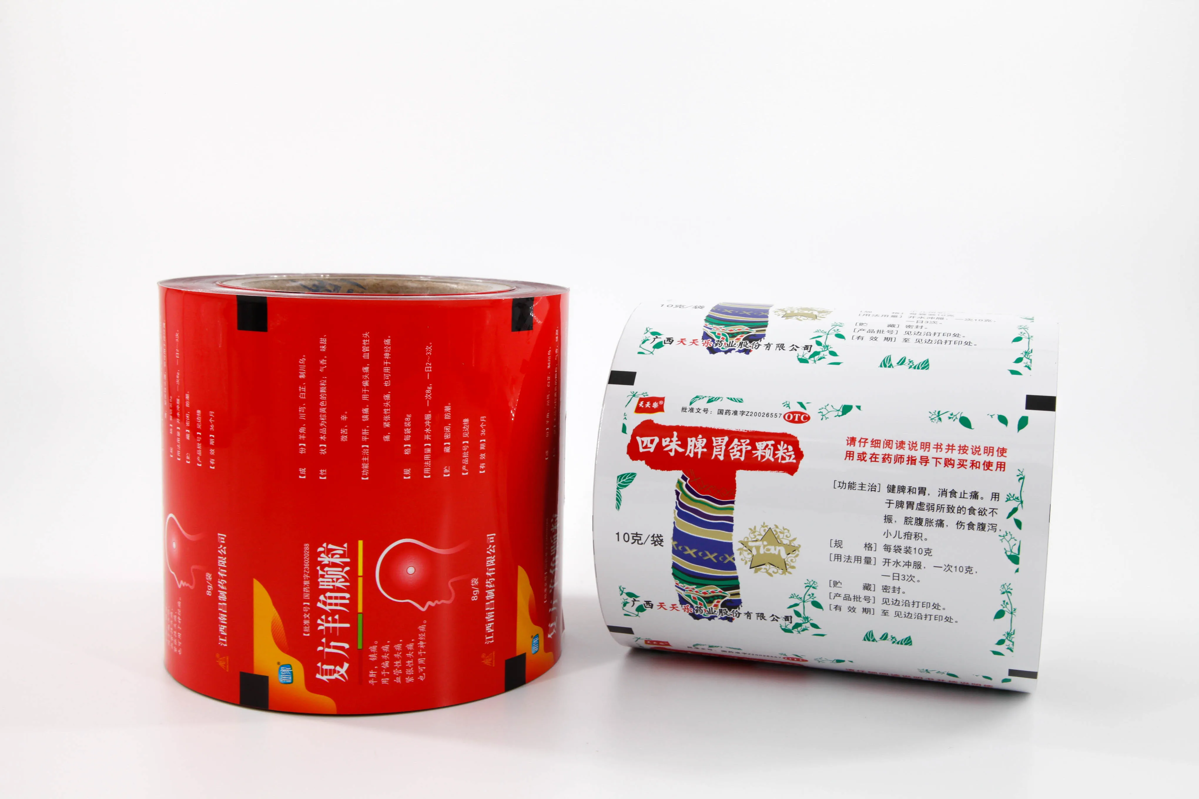 China Manufacturer PET VMPET PE Soft Aluminum Foil Composited Film Packing