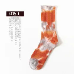 YL  Custom designer logo embroidery sport unisex socks cotton tie dye socks men