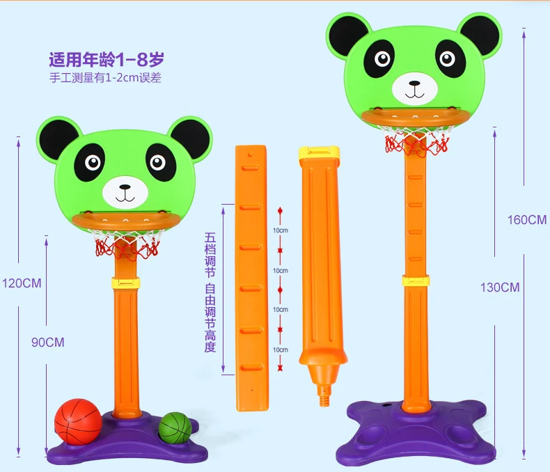 Portable Kids Basketball Hoop Stand Bear Type with Adjustable PE Backboard and Rim Includes Net Accessory