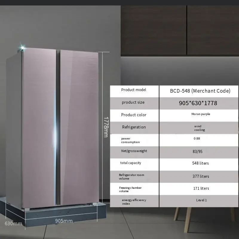 
548 litre large capacity two door double door refrigerator tempered glass door 