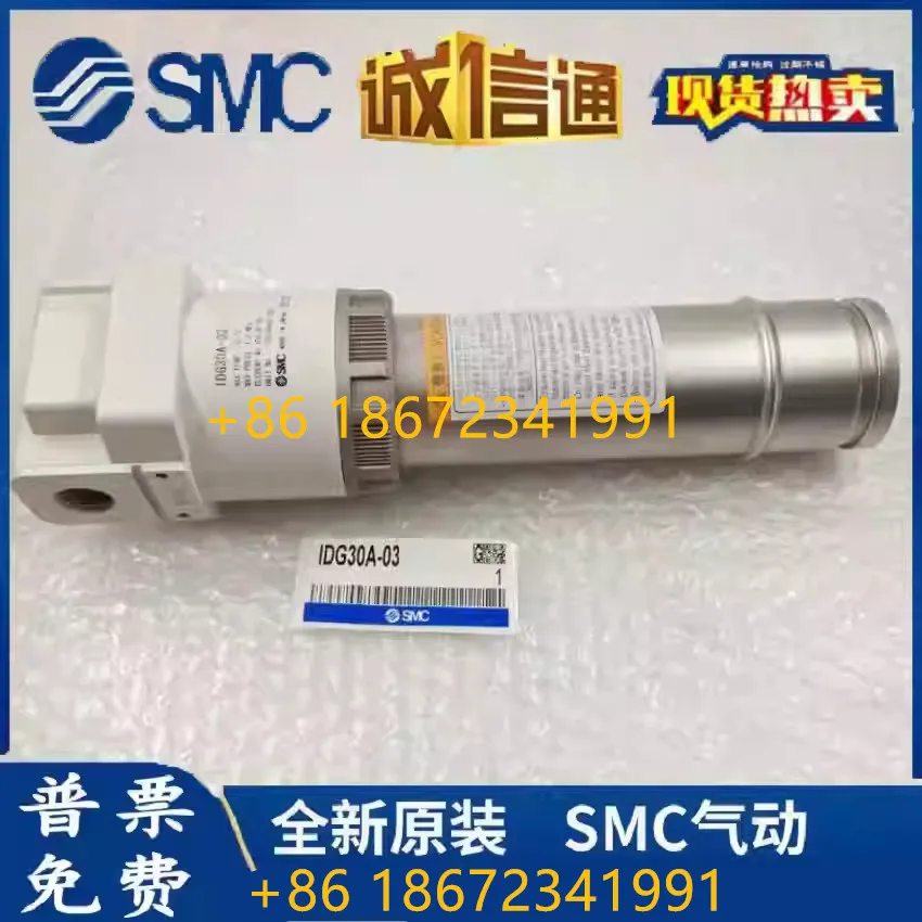 IDG30A/IDG50AL-03-03B-02B-P   SMC macromolecule  membrane type air drier