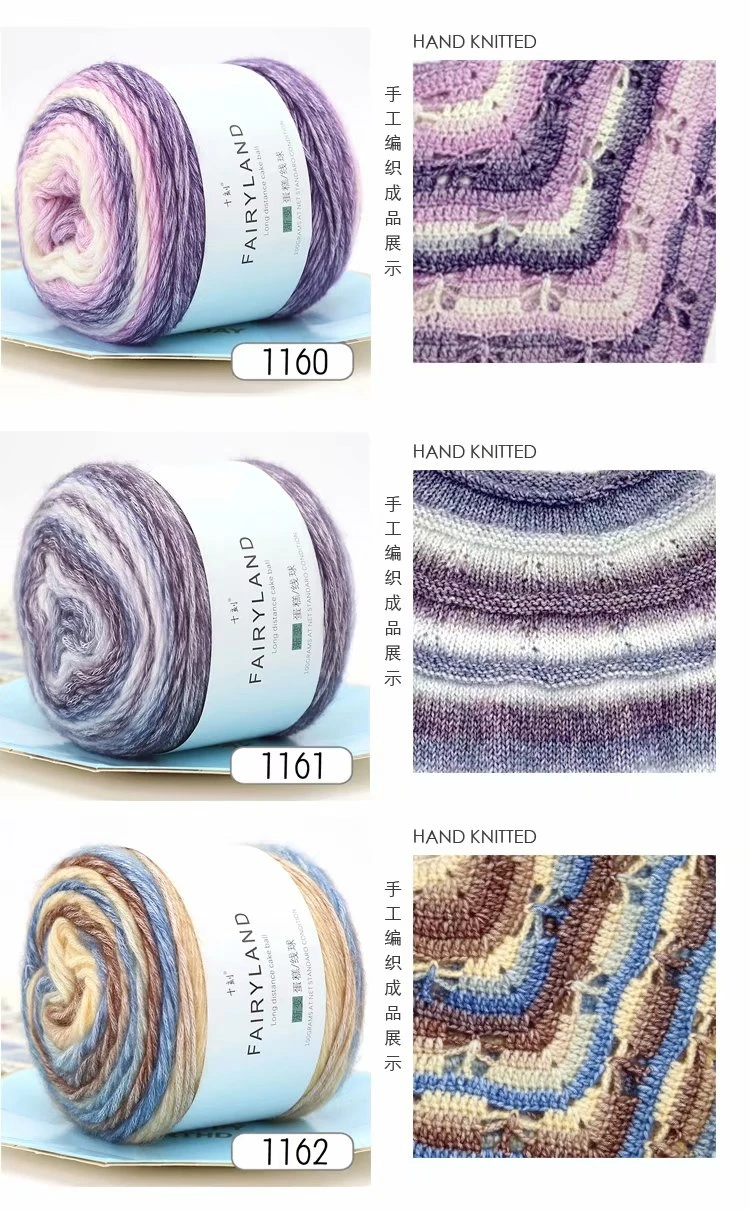 cake yarn