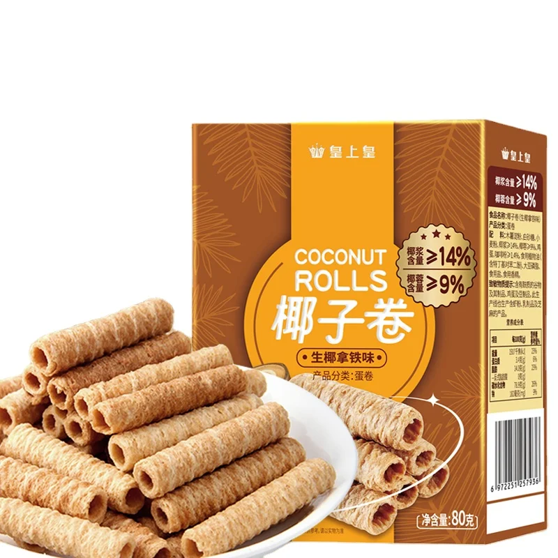 800g King of Kings brand delicious instant leisure foods raw coconut latte flavor coconut crispy roll biscuits snacks