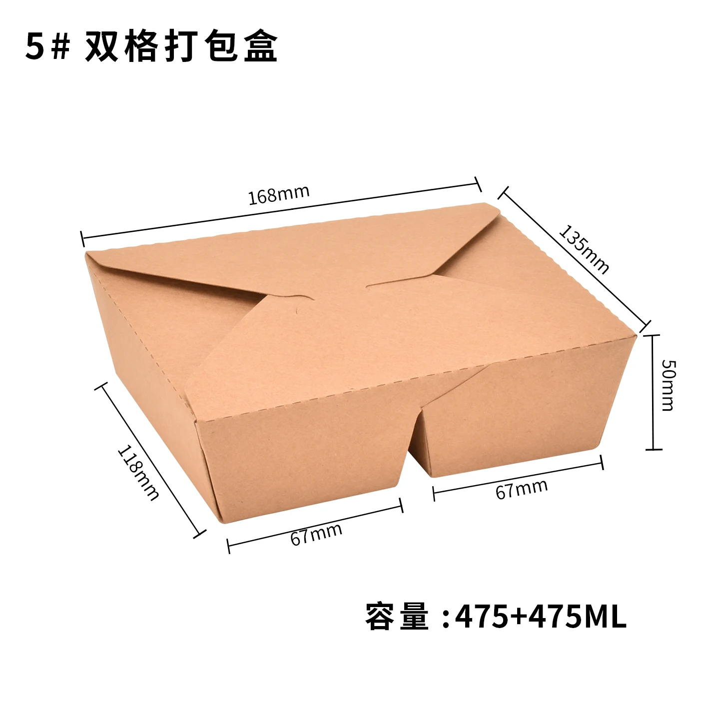 Disposable To Go 2 Compartment Fast Food Box Takeaway Brown Kraft Paper Lunch Box