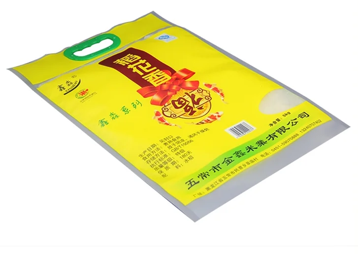 rice bag (8).png