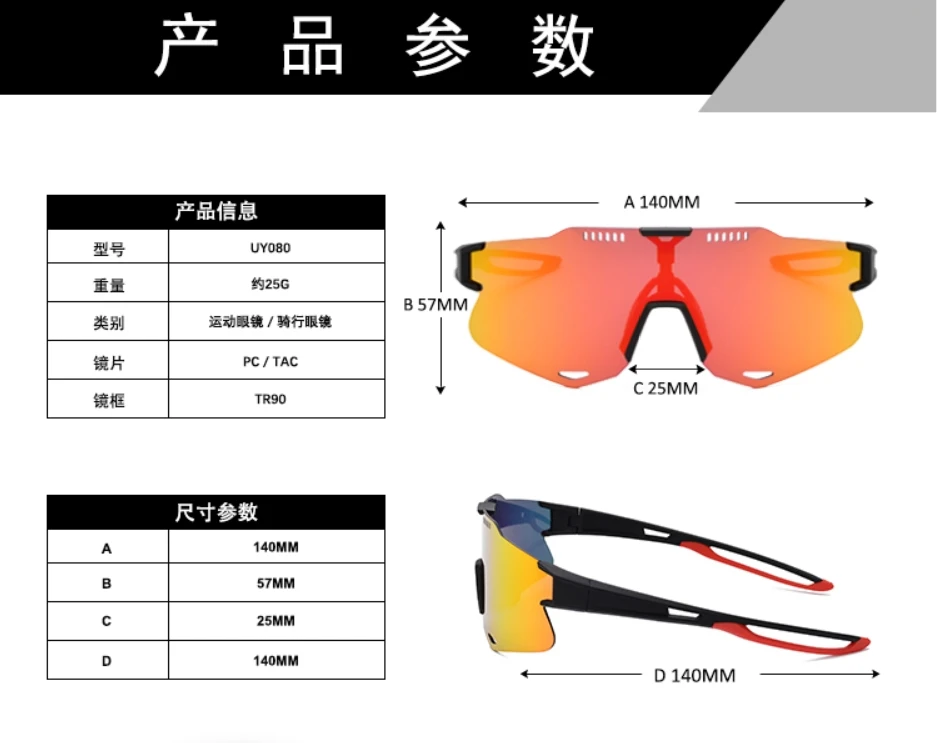 2024 Cycling Sunglasses Fashion Outdoor Glasses MTB Men Women Sport Goggles UV400 Bike Bicycle Eyewear