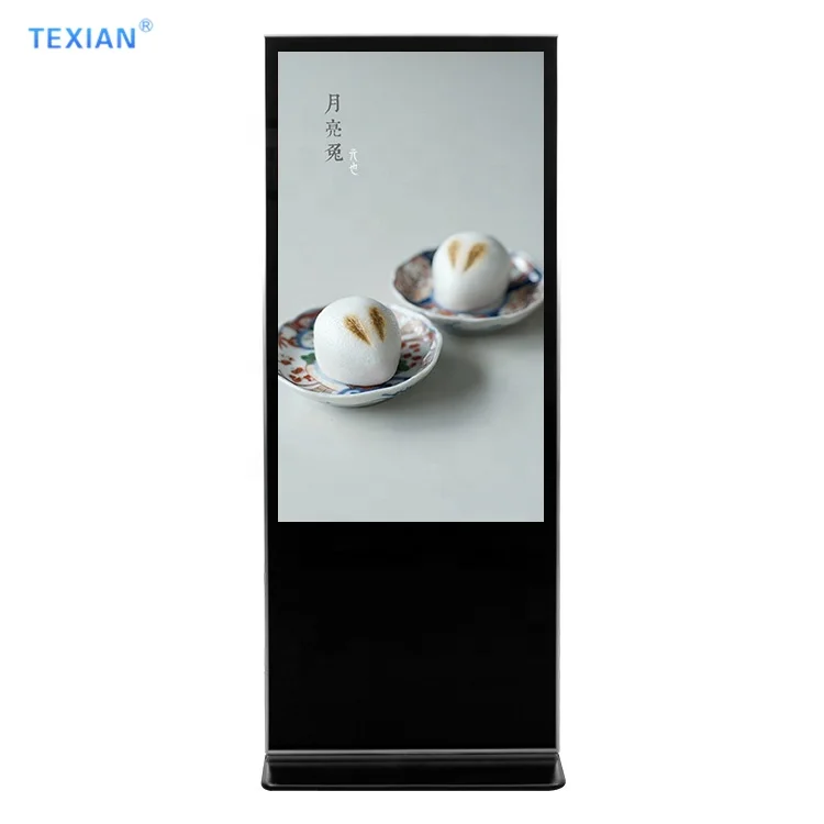 Advertising Kiosk 43 inch to 75 inch Floor Standing Smart Sensitive Touch Advertising Digital Signage Screens Kiosk