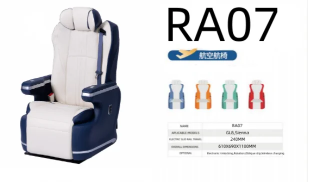 Luxury Electric Leather Car Seat With Footrest Wireless Charging For Vito Vclass Alphard Vellfire