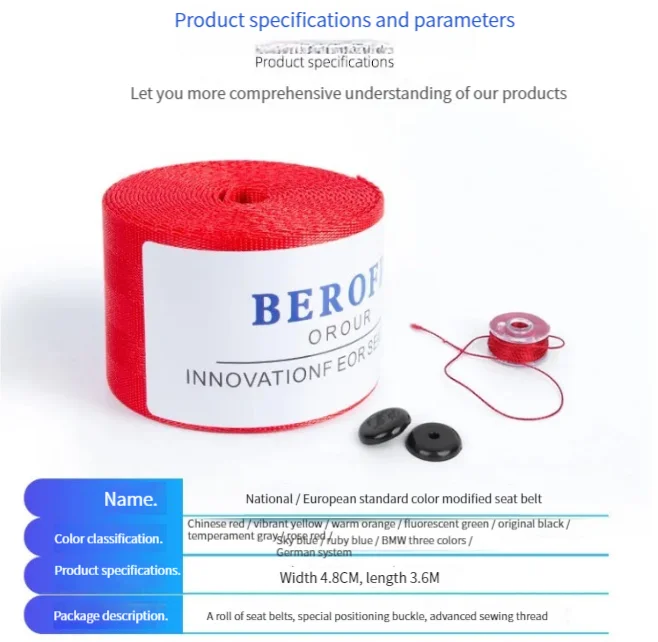 BERGER car parts 3.6M4.8CM wide universal racing safety seat belt webbing modification accessories