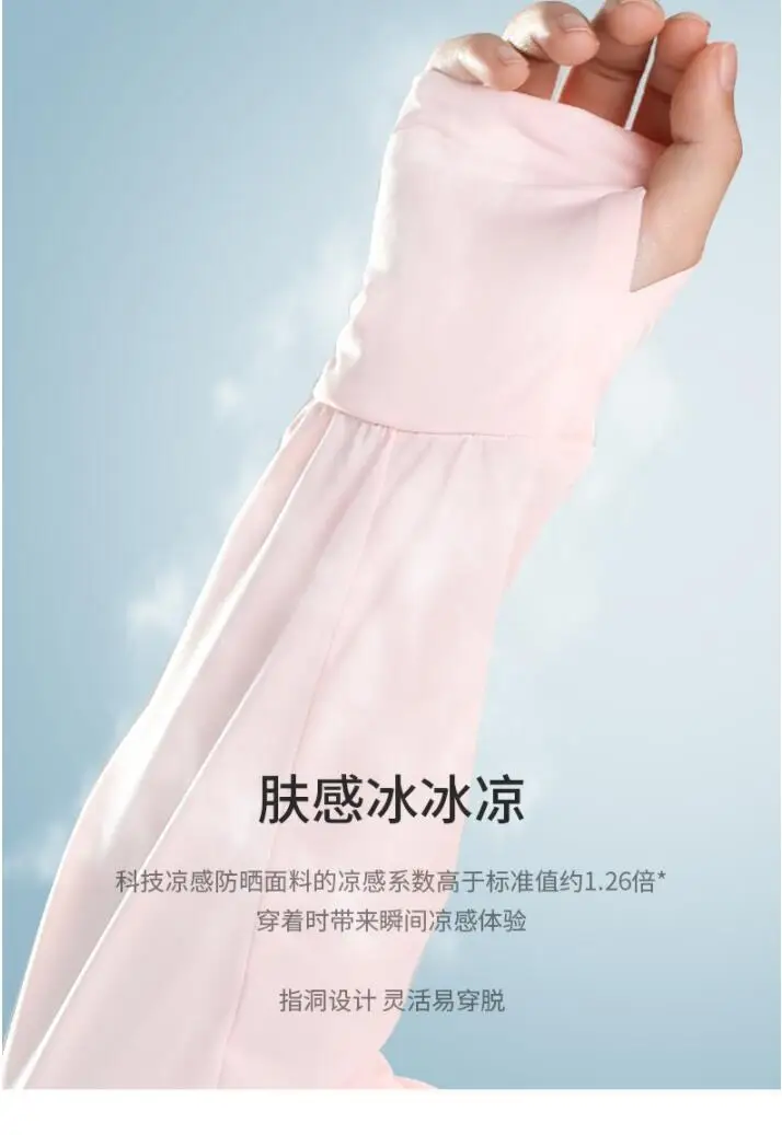 CSP02 Summer Sunshade Hooded sun protection casual outdoor long sleeve custom logo sublimated women rash guard uv clothing