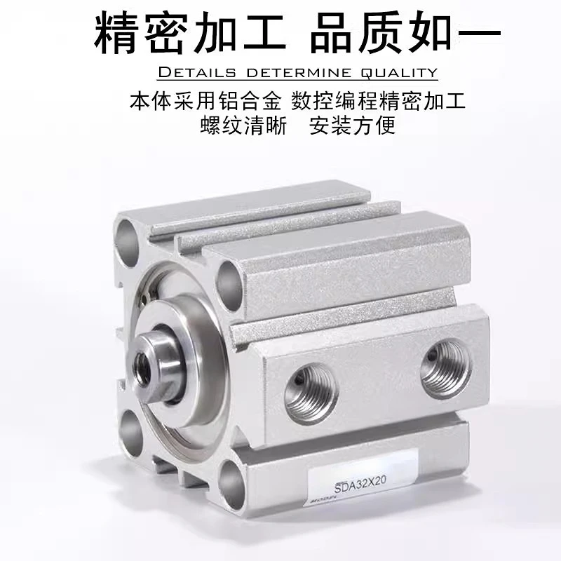 Small Pneumatic Air Pump with Large Thrust SDA Thin Cylinder in Various Sizes OEM Customizable