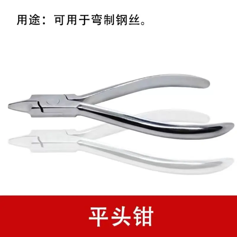 Dental Forceps Orthodontic Wire Distal End Cutter Plier Bracket Brace Remover Plier Dentist Tools Dental Lab Instrument