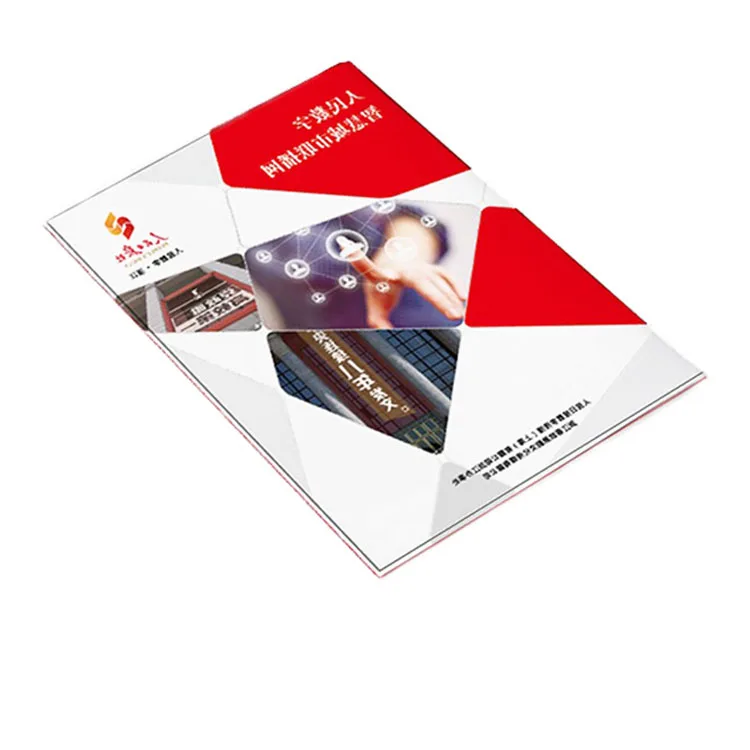 Индивидуальные дешевые оптовые Четырехцветные печатные продукты Косметика Корпоративные брошюры буклеты