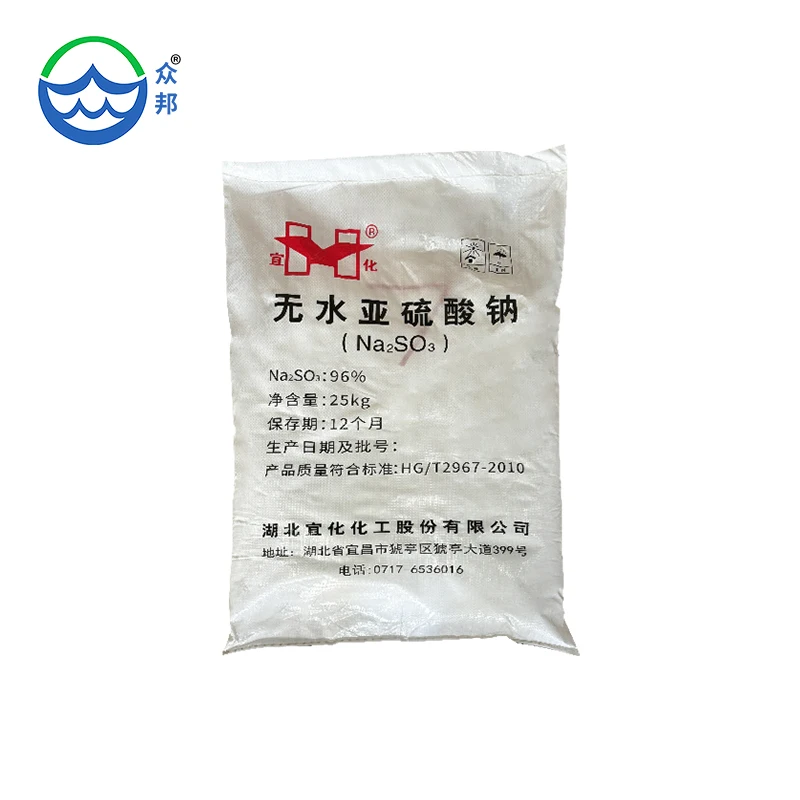 Hot na2so3  price sulfite Sodium Sulphite anhydrous
