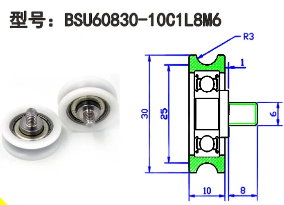 BSU60830-10C1L8M6 6x30x10mm  Buy U Groove Wheels  U Groove Track Roller Bearing with Shaft