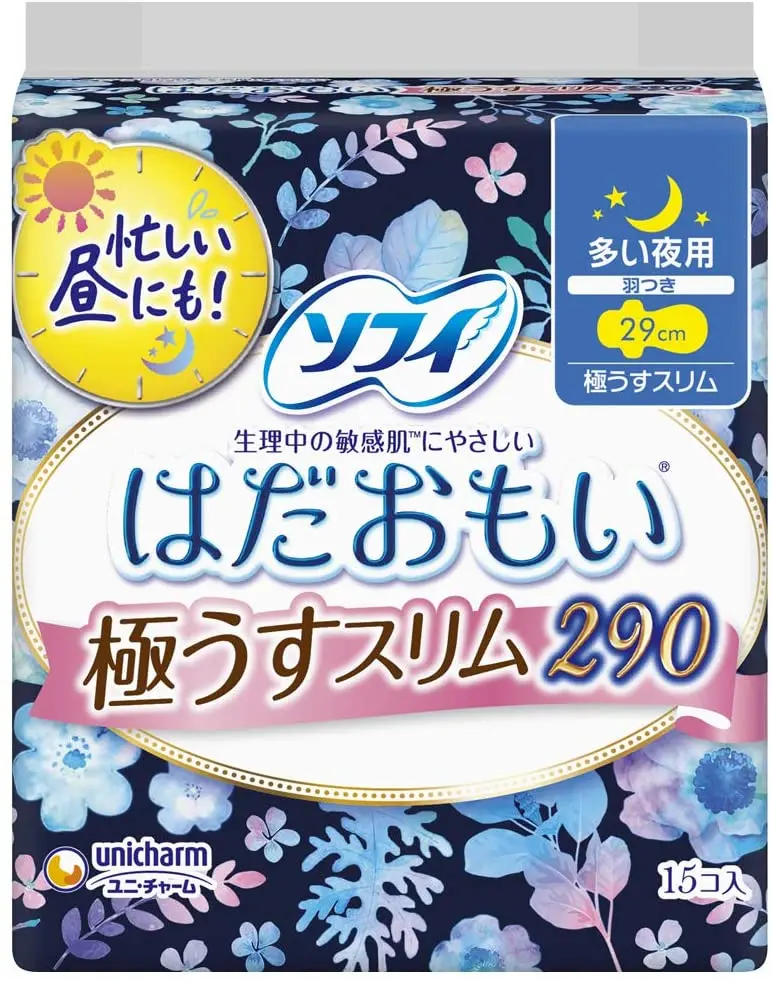 Comfortable female cotton ultra adult sanitary pad brands in Japan