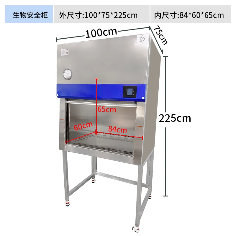 BSC-1000-IIA2  China factory stainless steel Class 2 biological safety cabinet  for  school university hospital lab equipment
