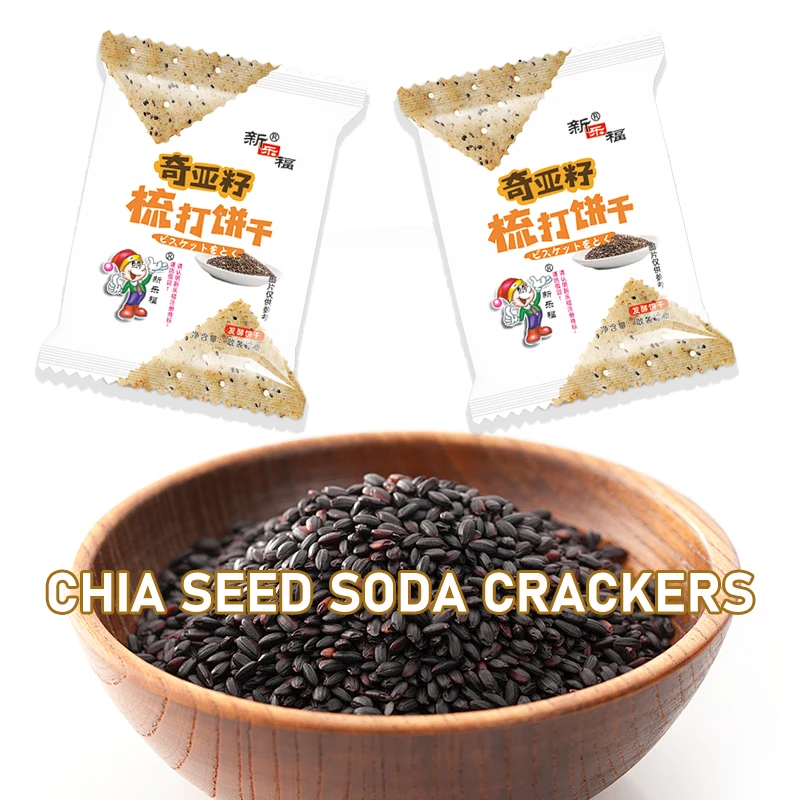 Healthy Snack Chia Seed Soda Crackers Salted Biscuits Fermented Biscuits and Cookies 5KG/CTN [C5]