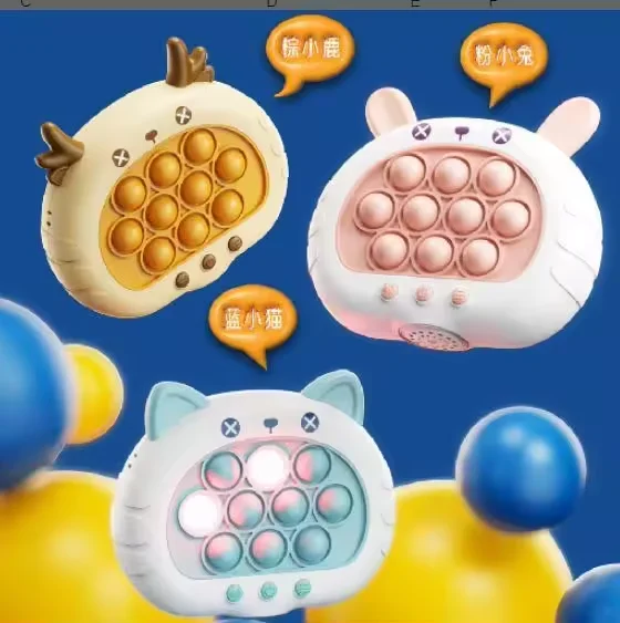 Игрушка-головоломка для детей