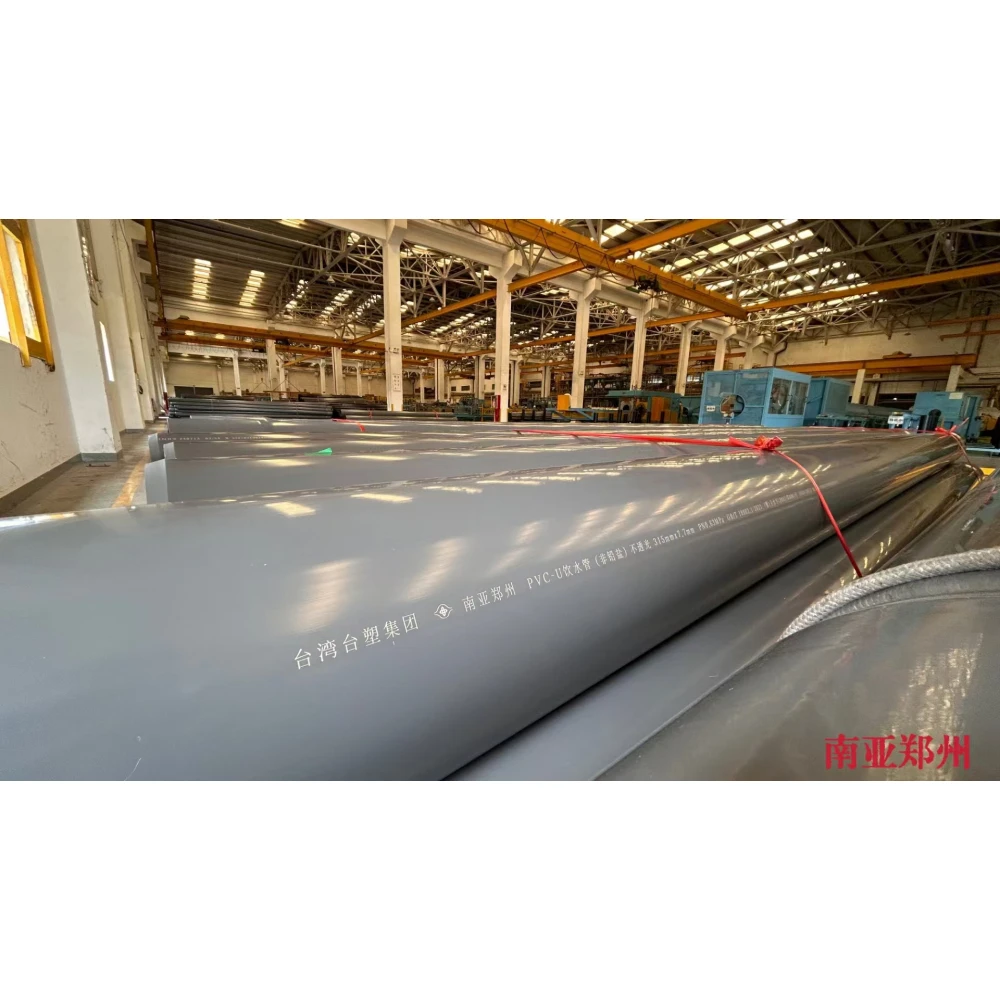 Водоснабжение/дренажная труба из ПВХ большого диаметра 110 мм-250 мм высокого давления UPVC для промышленности с соединением розетки стандарт ASTM